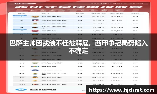 VSport - 胜利因您更精彩